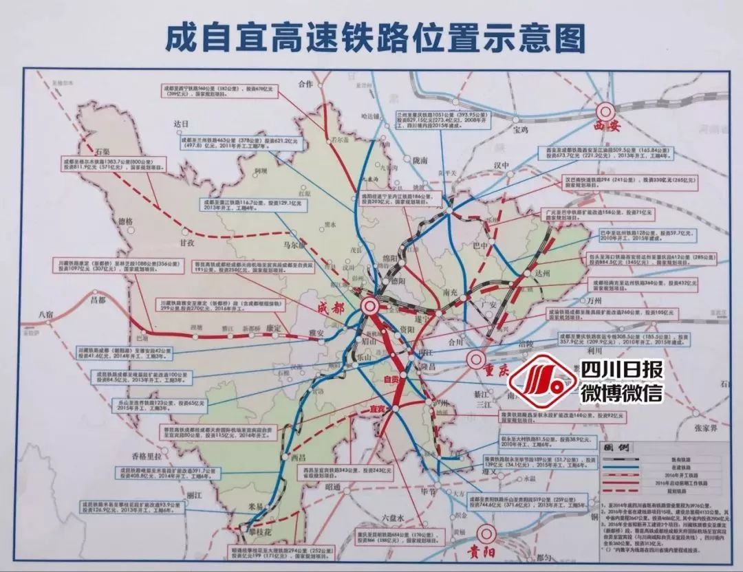 简阳铁路改道最新动态解析