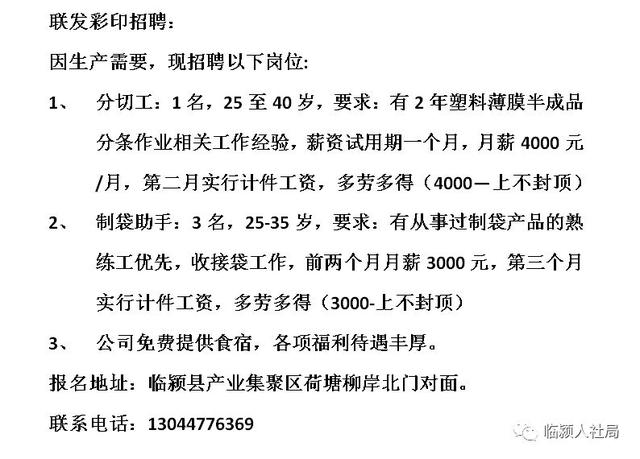 垦利最新招聘女工人信息及其影响力