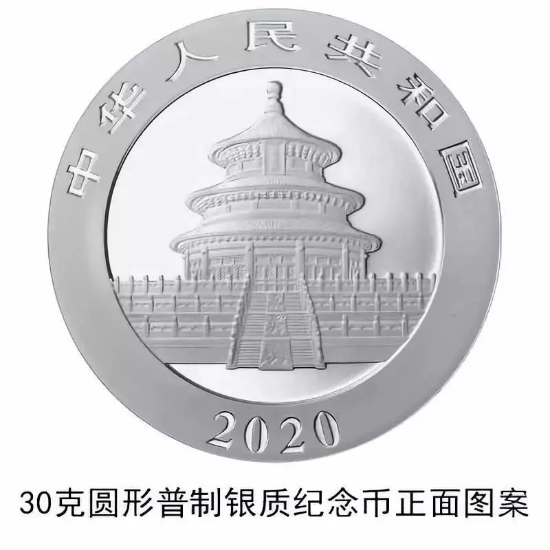 2014年熊猫银币10元价格及市场走势解析